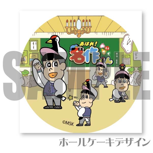 �ץꥱ����(�Ĥ��)[���Ϥ졪̾���]