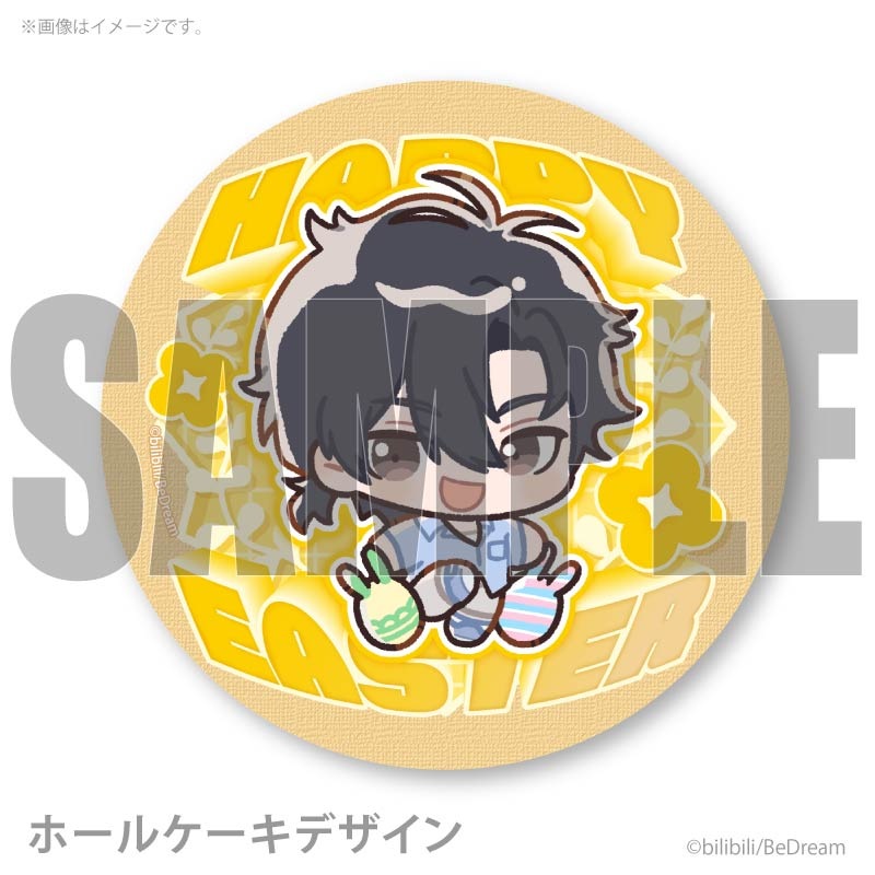 時光代理人　缶バッジ　プリロール　程小時 イースタープリケーキ2026（程小時(トキ)）【特典缶バッジ付き】[時光