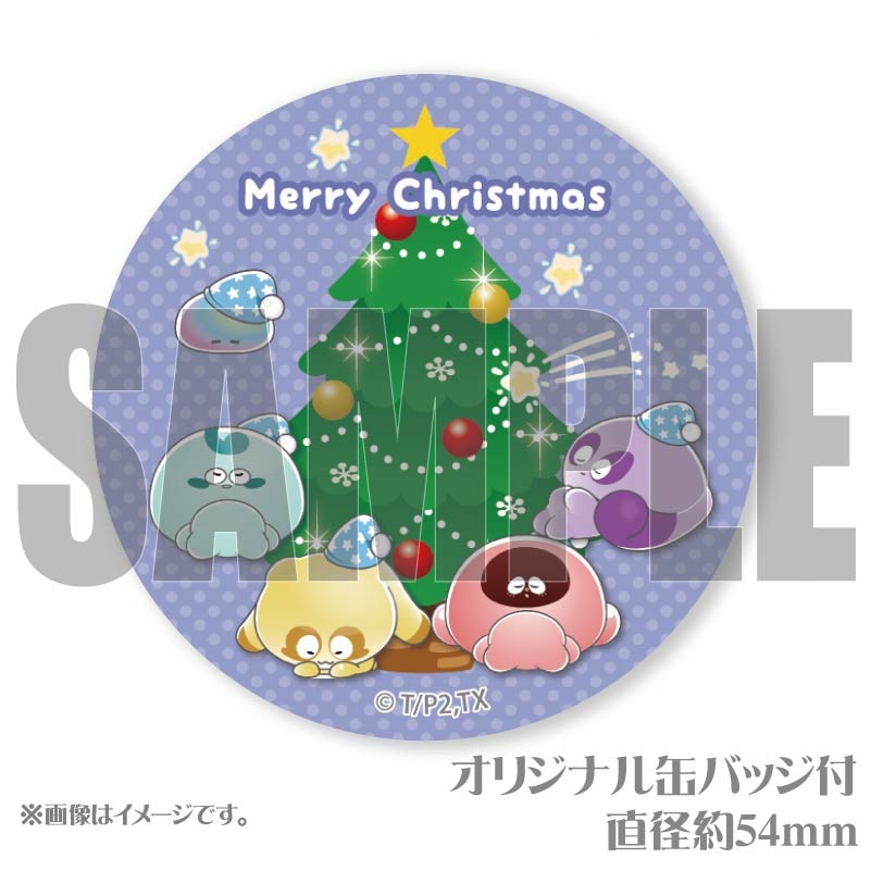 Xmasプリケーキ2024（おやすみ柄）【特典缶バッジ付き】[ぷにるんず