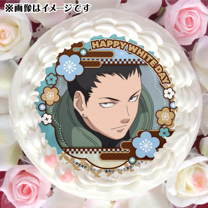 ホワイトデープリケーキ2025（奈良シカマル）【特典缶バッジ付き
