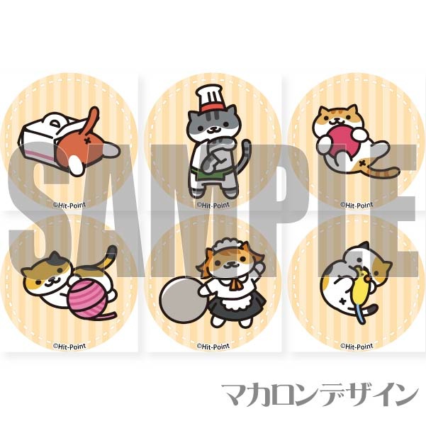プリマカロン6個セット（びすとろさん＆しろちゃとらさん＆とびみけ