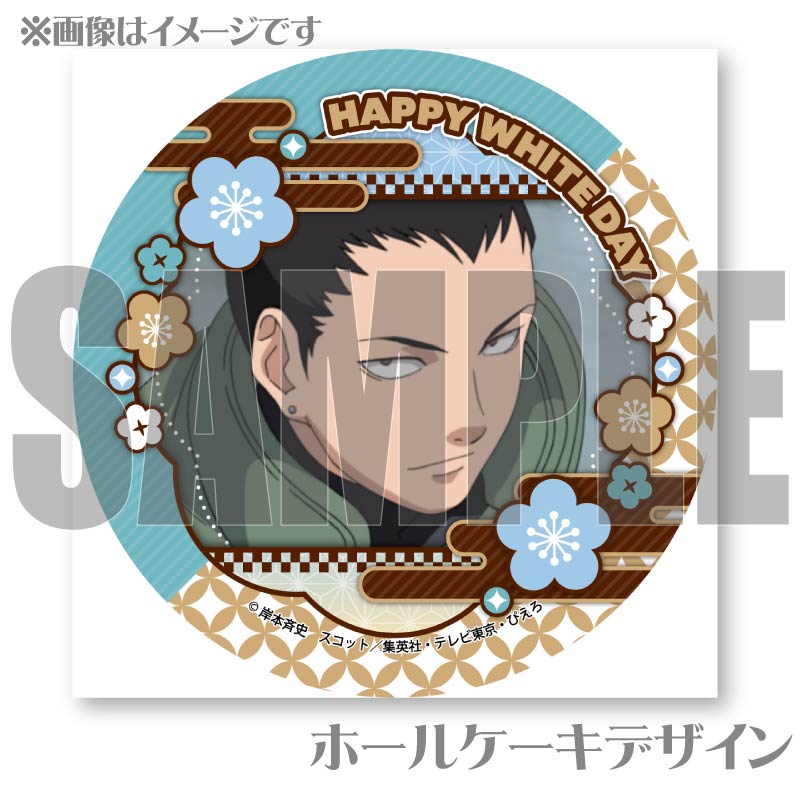 奈良シカマル 来場記念証 「NARUTO-ナルト-」 創刊50周年記念 中古】小物(キャラクター) 奈良シカマル 来場記念証 「NARUTO-ナルト