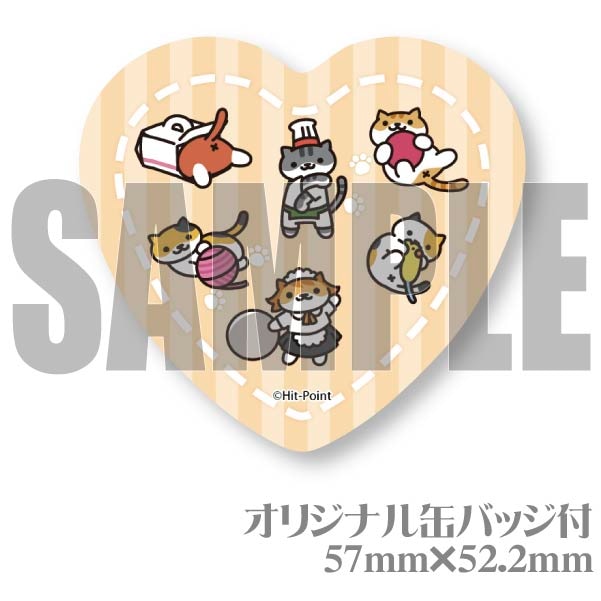 プリマカロン6個セット（びすとろさん＆しろちゃとらさん＆とび