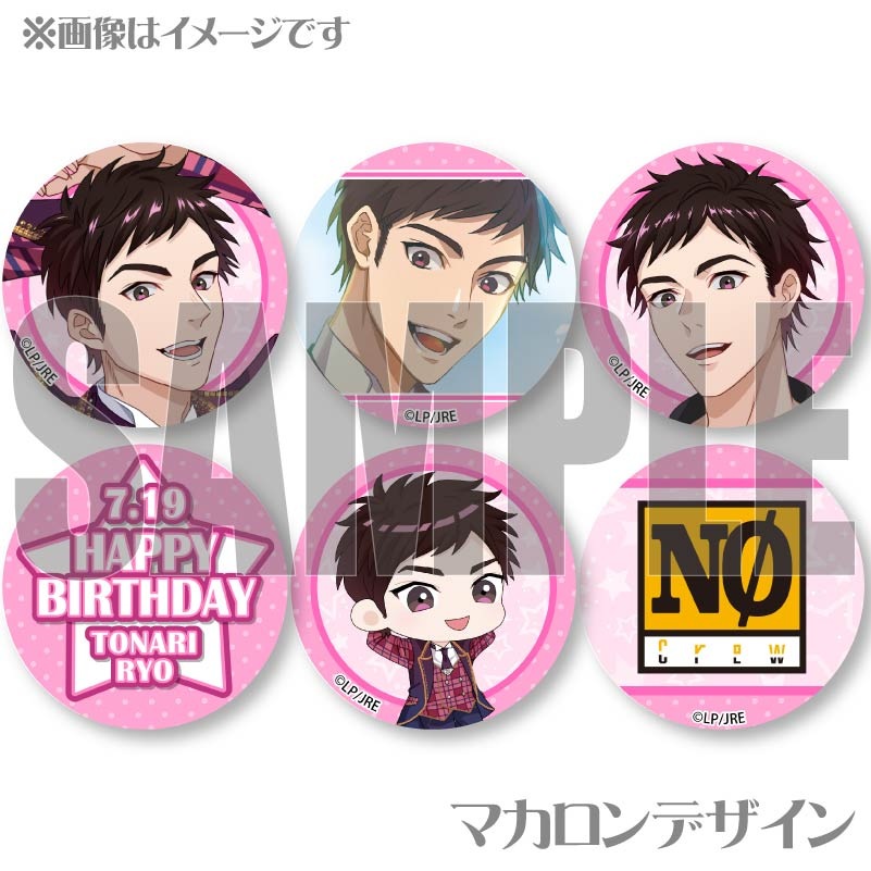 �С����ǡ��ץ�ޥ�����6�ĥ��å�2025�ʸ������ˡ���ŵ�ݥ��ȥ������դ���[STATION IDOL LATCH!]