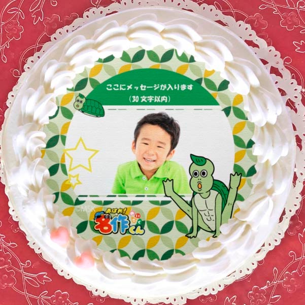 �ڼ̿���å���������ۥץꥱ����(�ܥ��)[���Ϥ�!̾���]