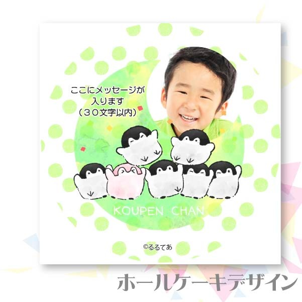 �ڼ̿���å���������ۥץꥱ����(�����ڥ�����ǥ�����)����ŵ�̥Хå�:�ϡ��ȷ���[�����ڥ�����]