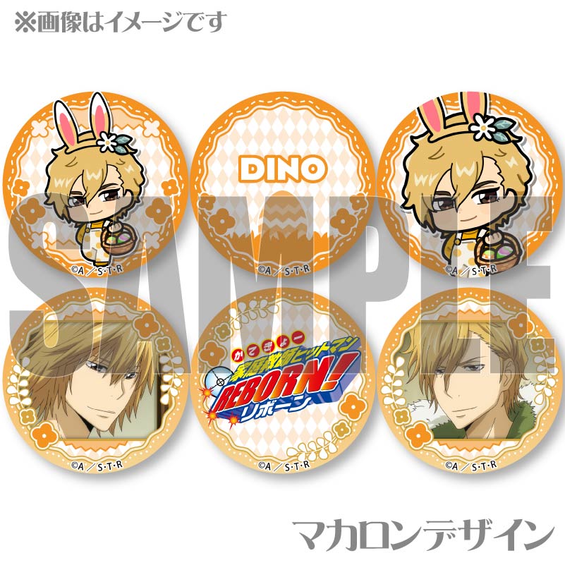 ǥץޥ6ĥåȡʥǥΡˡŵ̥Хåդ[եҥåȥޥREBORN!]