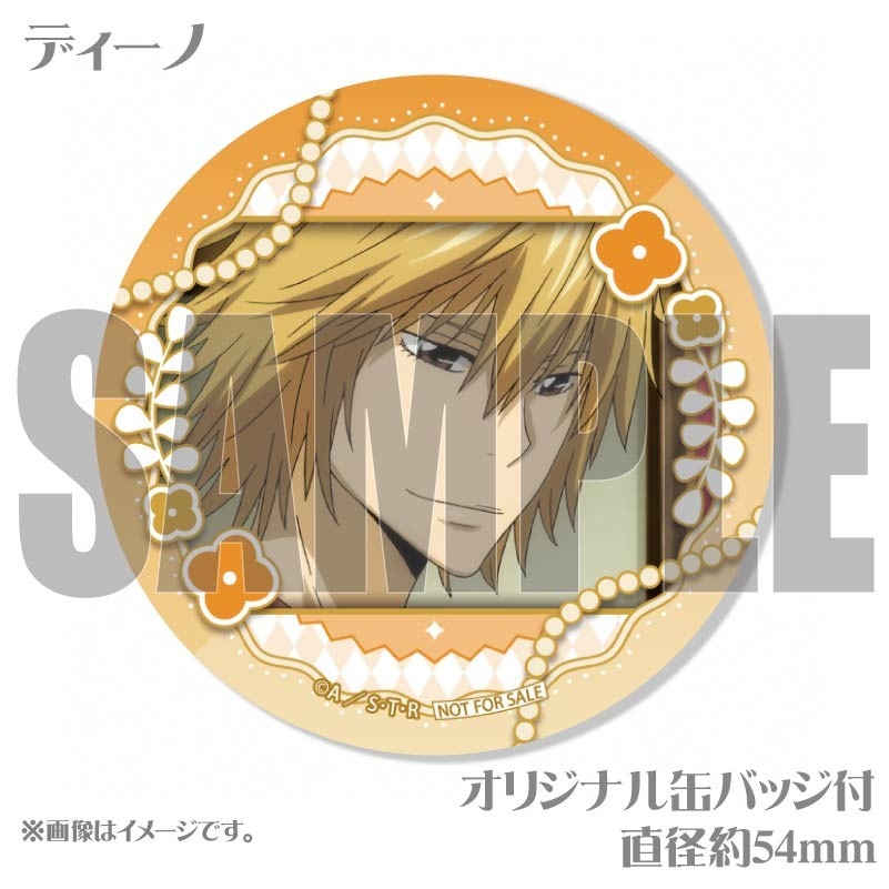 ǥץޥ6ĥåȡʥǥΡˡŵ̥Хåդ[եҥåȥޥREBORN!]