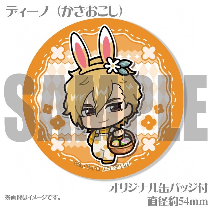 ǥץޥ6ĥåȡʥǥΡˡŵ̥Хåդ[եҥåȥޥREBORN!]