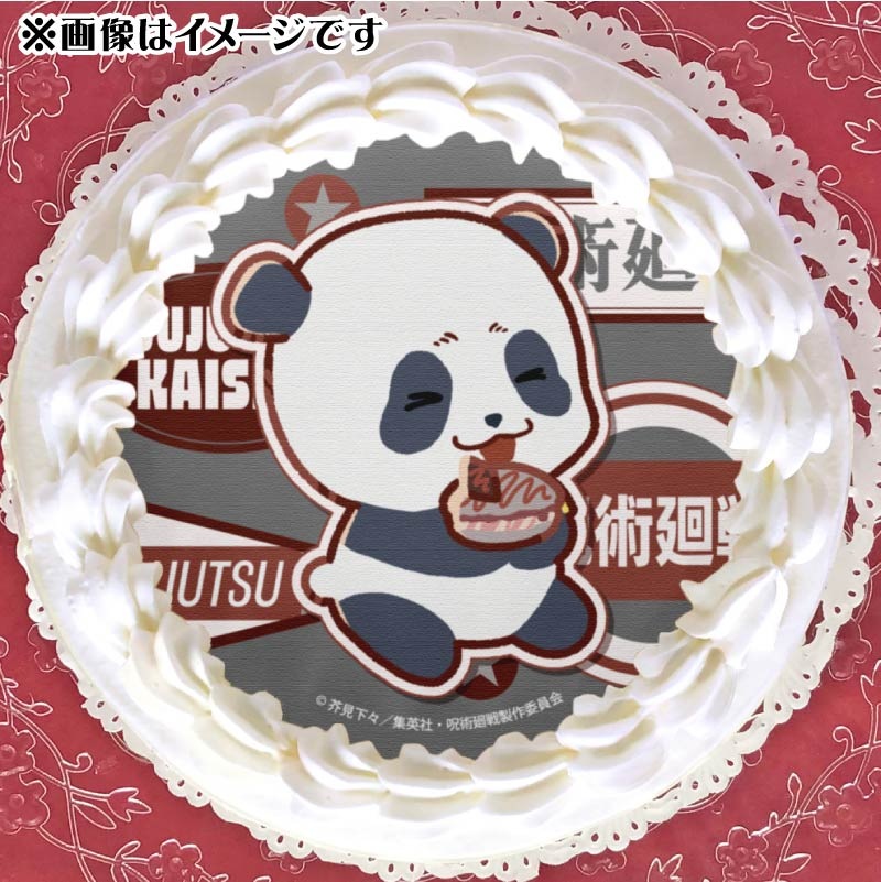 呪術廻戦 プリケーキ2025 【特典アクリルスタンド＆缶バッジ付き