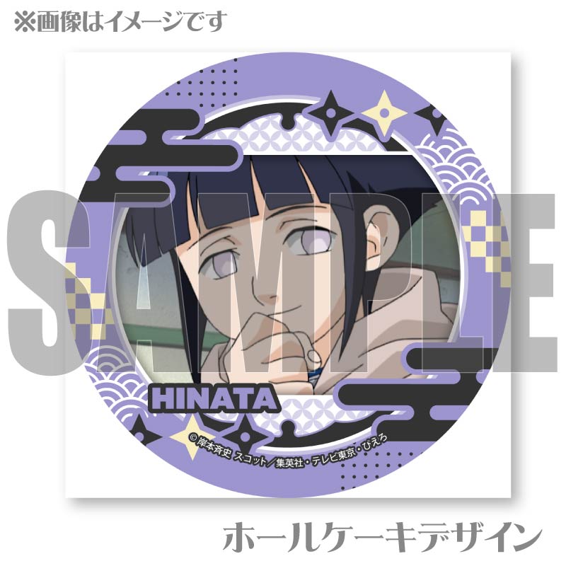 プリケーキ（日向ヒナタ(第1弾)）【特典缶バッジ付き】[NARUTO -ナルト