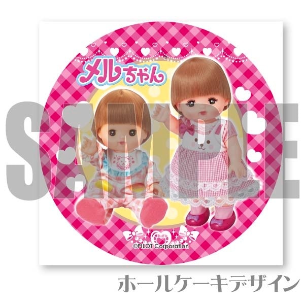 プリケーキ（メルちゃん＆ネネちゃん）【特典缶バッジ付き】[メル