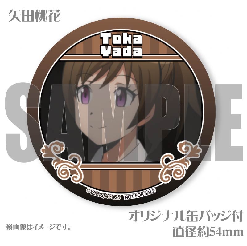 プリマカロン6個セット（矢田桃花＆吉田大成＆自律思考固定砲台＆堀部