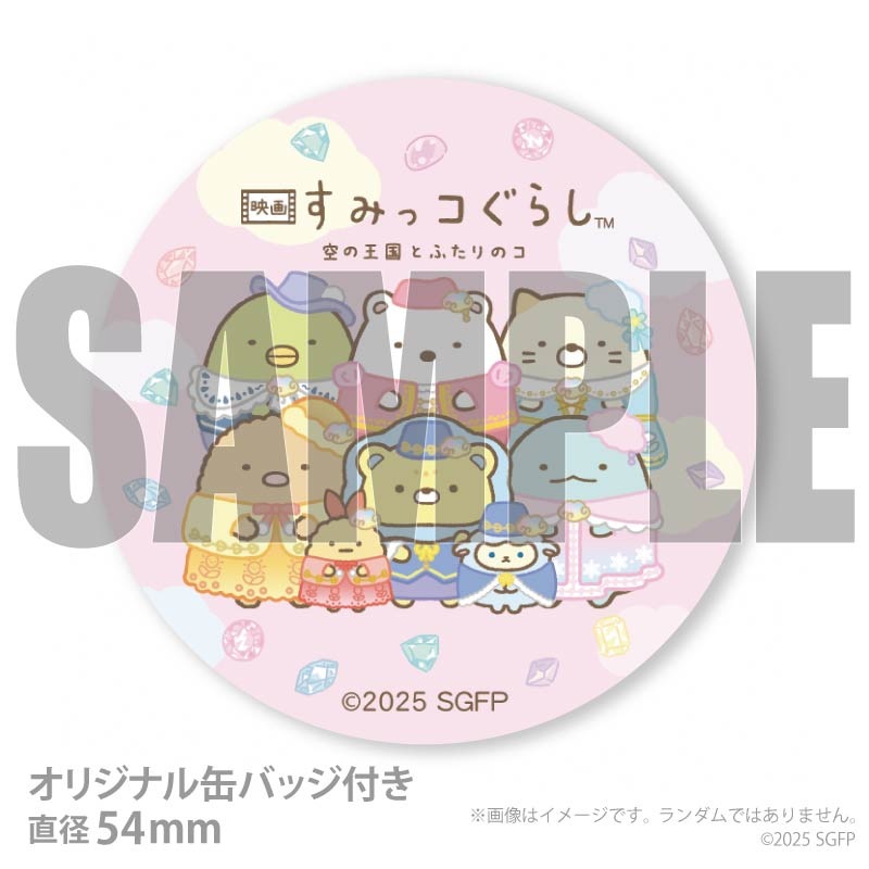 �Х�󥿥���ץ�ޥ�����6�ĥ��å�2026�ʽ���A�ˡ���ŵ�̥Хå��դ���[�ǲ� ���ߤå����餷]