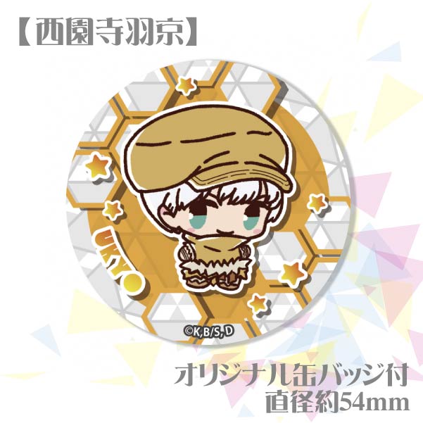 プリマカロン6個セット（獅子王司＆氷月＆西園寺羽京）【特典缶バッジ