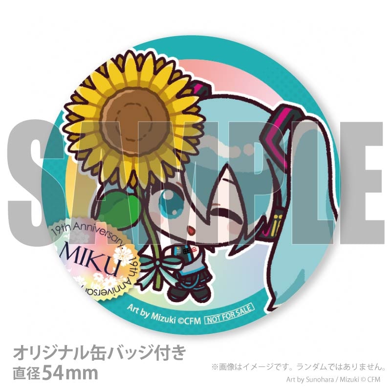 19周年記念プリマカロン6個セット2026（初音ミク）【特典缶バッジ付き