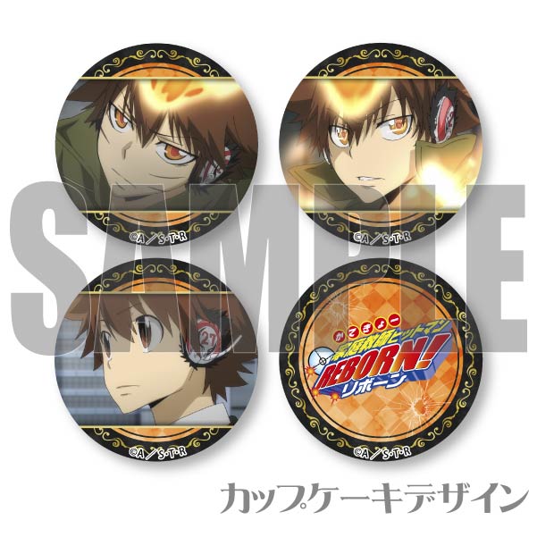 家庭教師ヒットマンREBORN! プリロール 限定 缶バッジ 沢田綱吉 10