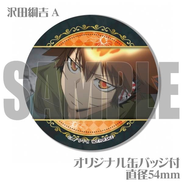 家庭教師ヒットマンREBORN! プリロール 限定 缶バッジ 沢田綱吉 1 ホワイトデープリケーキ2025（沢田綱吉）【特典缶バッジ付き