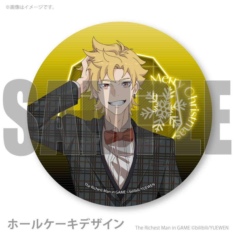 Xmas�ץꥱ����2025�ʥޡ������ˡ���ŵ�̥Хå��դ���[�˻��ٹ� The Richest Man in GAME]