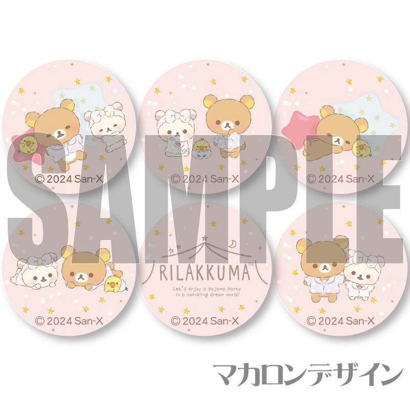 �ץ�ޥ�����6�ĥ��å�2024��C���ˡ���ŵ�̥Хå��դ���[���å���]