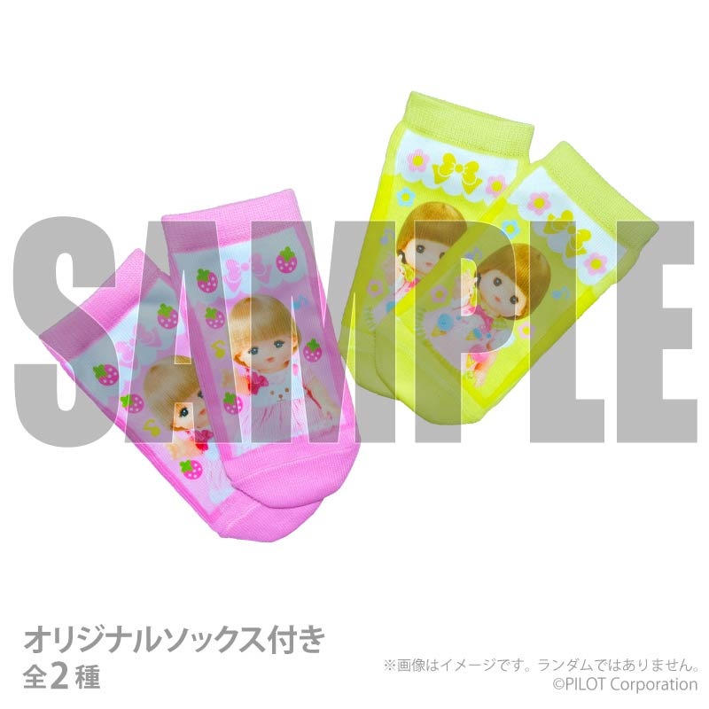 Xmasプリケーキ2025（メルちゃん）【特典ソックス付き】[メルちゃん