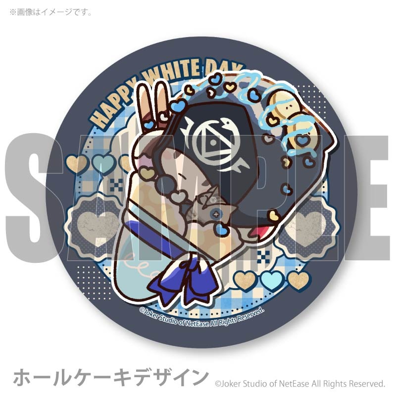 ホワイトデープリケーキ2026（占い師）【特典缶バッジ付き】[Identity