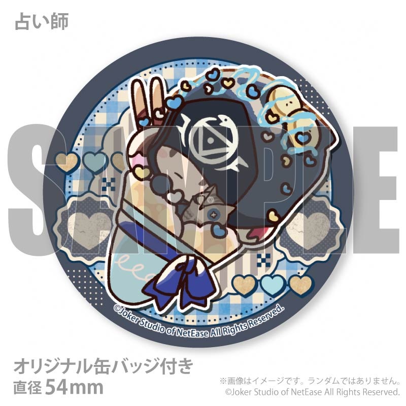 ホワイトデープリケーキ2026（占い師）【特典缶バッジ付き】[Identity