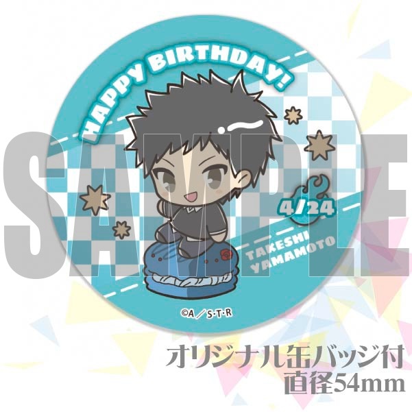 バースデープリケーキ2022（山本武(SD かきおこし)）【特典缶バッジ