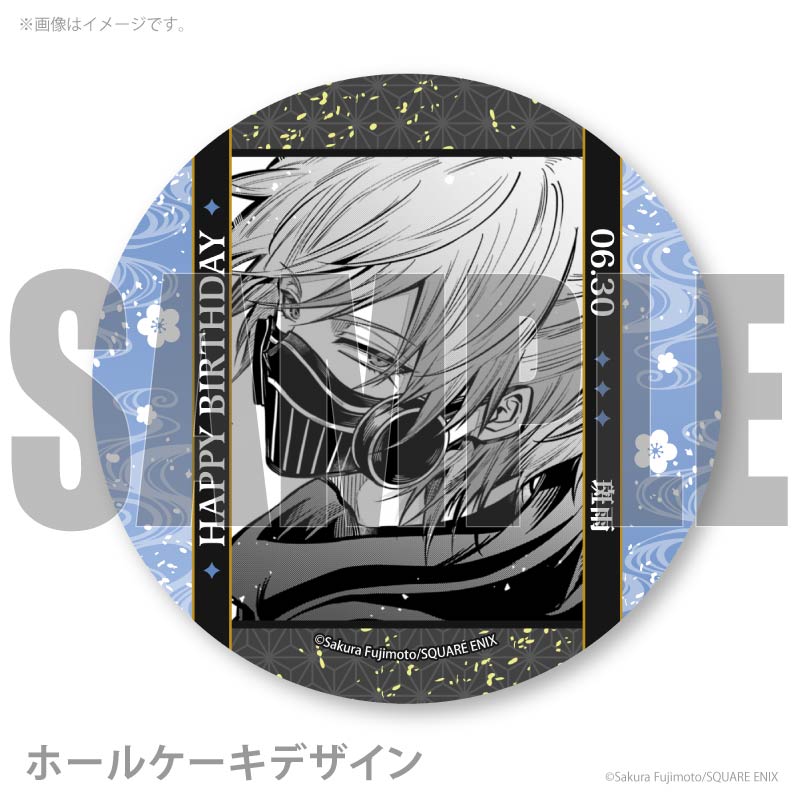 バースデープリケーキ2026（斑雨）【特典缶バッジ付き】[雅血の陰陽師