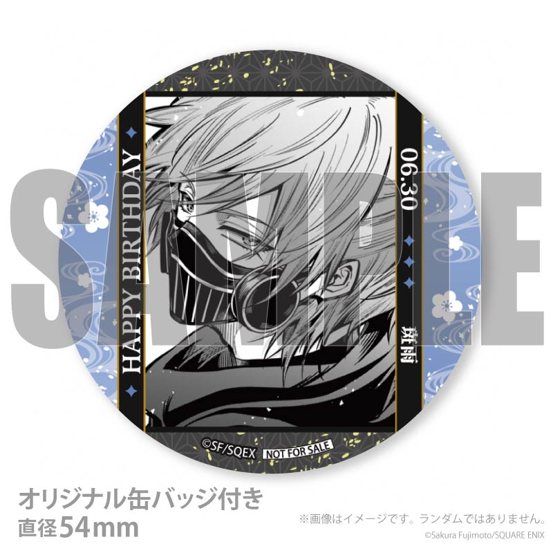 斑雨 雅血の陰陽師 メディコス 缶バッジ バースデープリケーキ2026（斑雨）【特典缶バッジ付き】[雅血の陰陽師