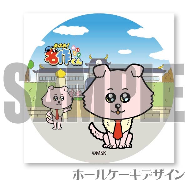 �ץꥱ����(��å�����)[���Ϥ졪̾���]