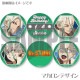 �С����ǡ��ץ�ޥ�����6�ĥ��å�2025���п�����ˡ���ŵ�̥Хå��դ���[Dr.STONE]