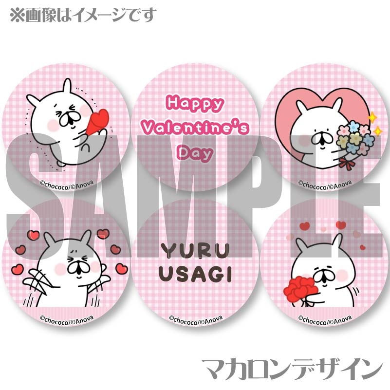 Х󥿥ץޥ6ĥå2025ŵ̥Хåդ[뤦]