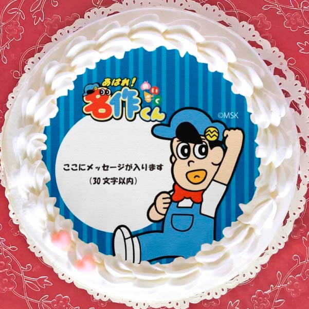 �ڥ�å���������ۥץꥱ����(����̾��)[���Ϥ�!̾���]