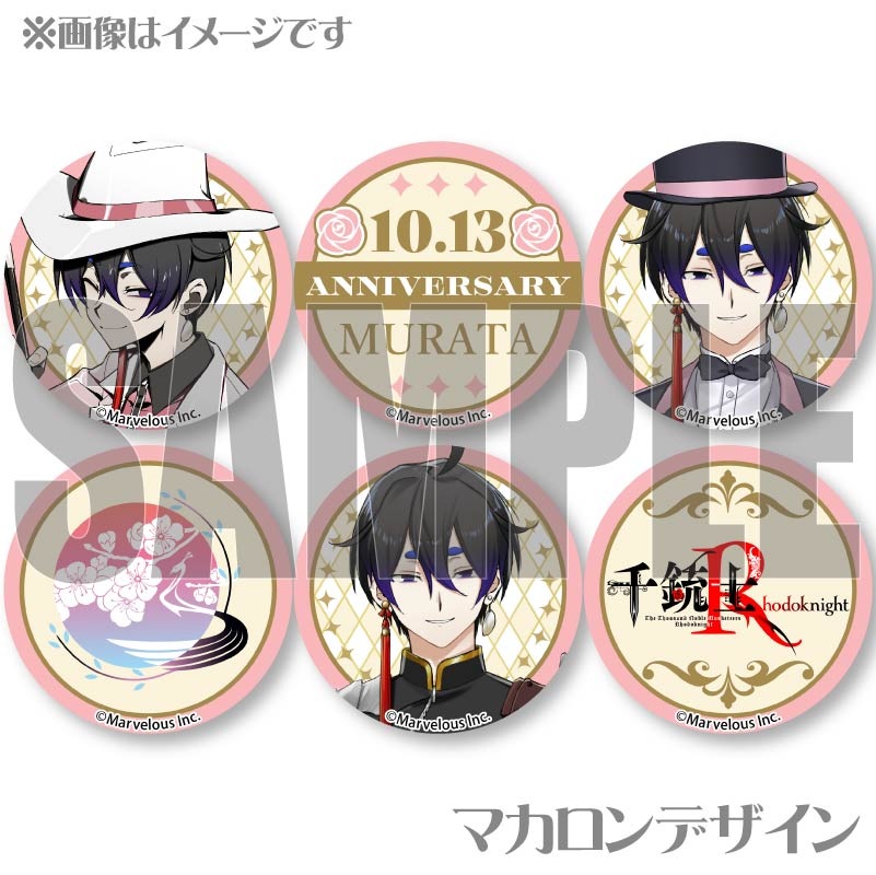 ���˥С����꡼�ץ�ޥ�����6�ĥ��å�2025��͸�ġˡ���ŵ�̥Хå��դ���[��ƻ�:Rhodoknight]