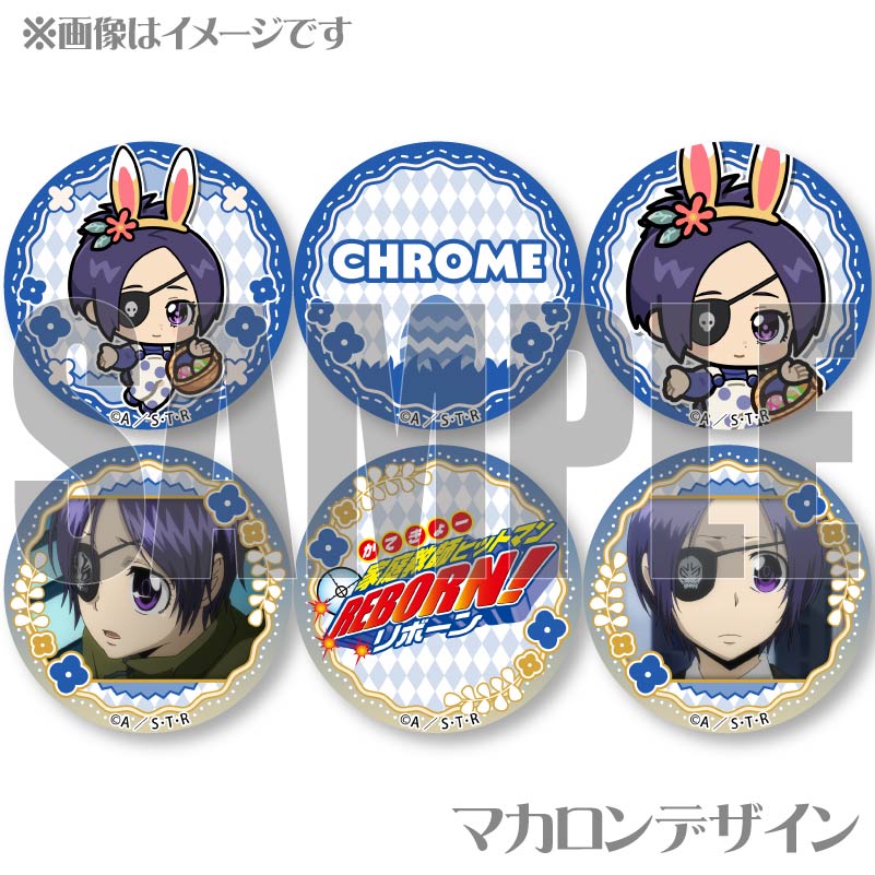 ǥץޥ6ĥåȡʥˡŵ̥Хåդ[եҥåȥޥREBORN!]