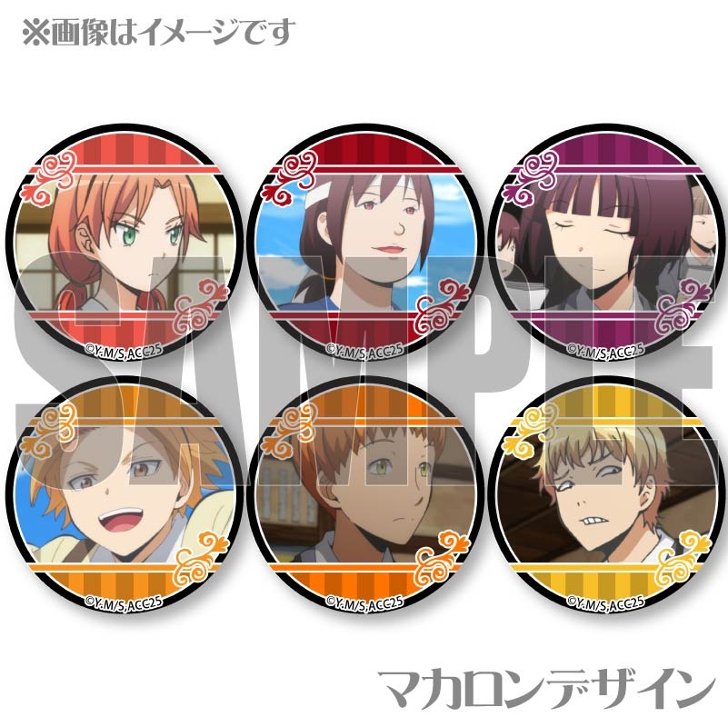 マカロン　凛月12個 a12_th.jpg