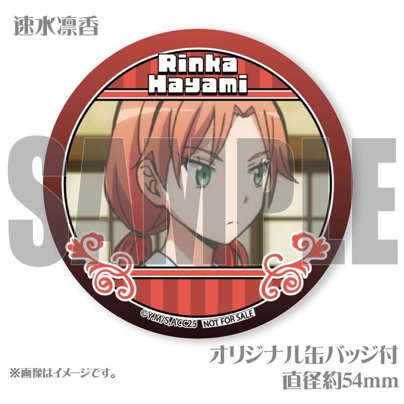 プリマカロン6個セット（速水凛香＆原寿美鈴＆不破優月＆前原陽斗