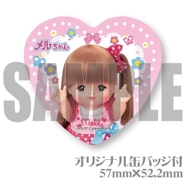 プリケーキ（メルちゃんB）【特典缶バッジ付き】[メルちゃん