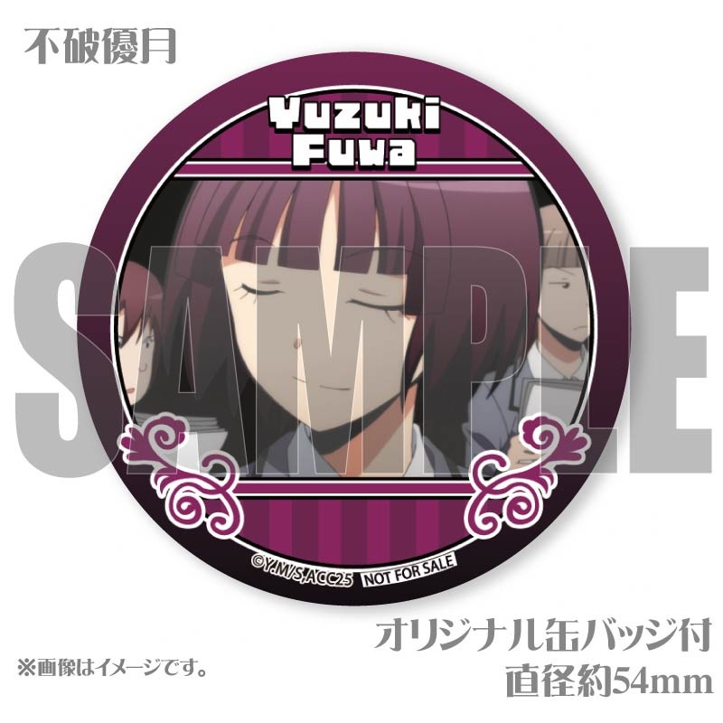 マカロン　凛月12個 マカロン 凛月12個 マカロン 凛月12個 マカロン 凛月12個 ゆめ