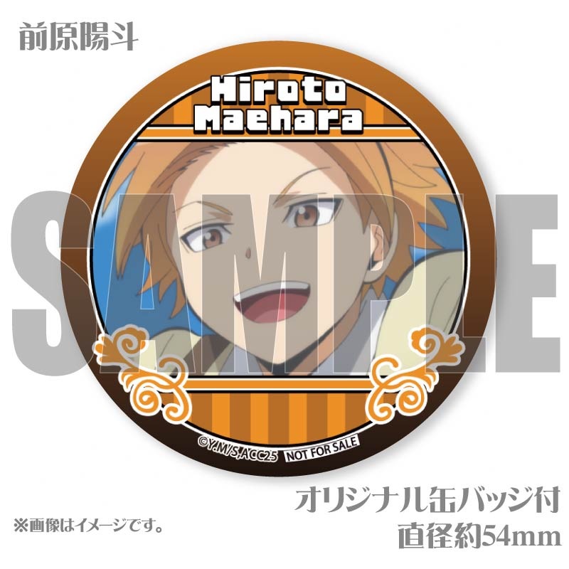 プリマカロン6個セット（速水凛香＆原寿美鈴＆不破優月＆前原陽斗