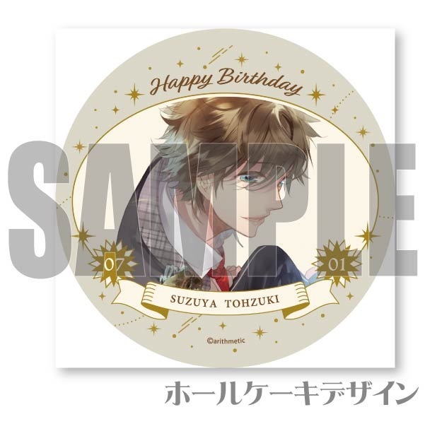 �С����ǡ��ץꥱ����2024����� ����ˡ���ŵ�̥Хå��դ���[Starry��Sky]