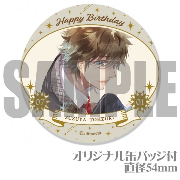 �С����ǡ��ץꥱ����2024����� ����ˡ���ŵ�̥Хå��դ���[Starry��Sky]