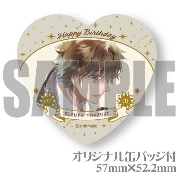 �С����ǡ��ץꥱ����2024����� ����ˡ���ŵ�̥Хå��դ���[Starry��Sky]