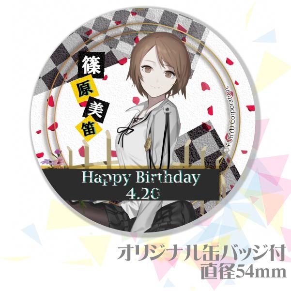 バースデープリカップケーキ 篠原美笛 特典缶バッジ付き Caligula Overdose カリギュラ オーバードーズ アニメ マンガ ゲーム Caligula Overdose カリギュラ オーバードーズ バースデーキャラクター柄 篠原美笛 Priroll