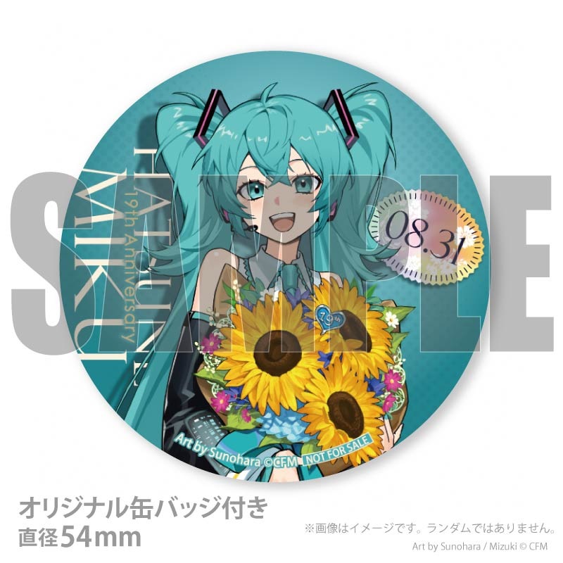 19周年記念プリケーキ2026（初音ミク）【特典缶バッジ付き】[ピアプロ
