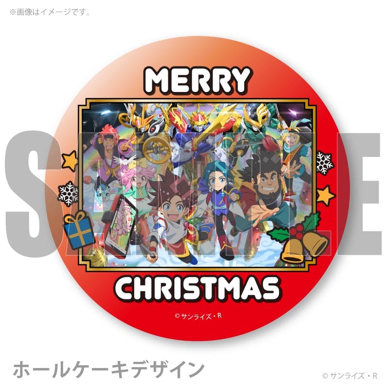 Xmas�ץꥱ����2025����ŵ�̥Хå��դ���[�����¤���勵��]