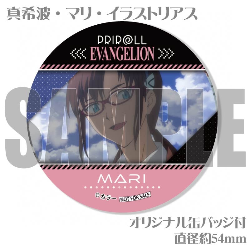メッセージ入り】プリケーキ2024（真希波・マリ・イラストリアス