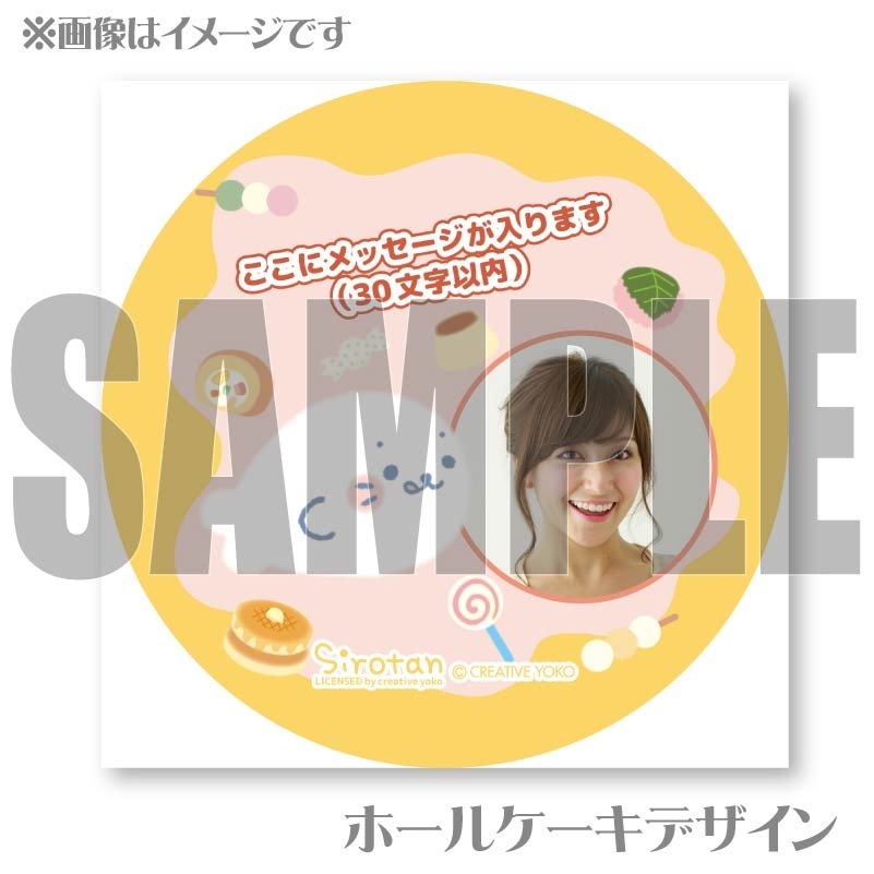 �ڼ̿���å���������ۥץꥱ�����ʹ����ʤ�Ρˡ���ŵ�̥Хå��դ���[��������]