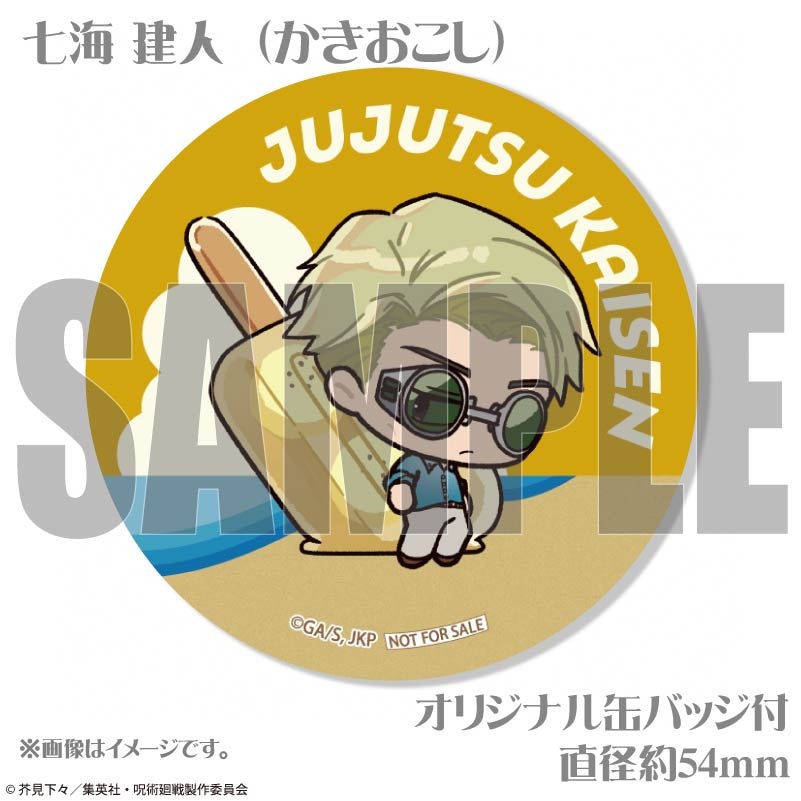 呪術廻戦 プリロール 缶バッジ 七海建人 SUMMERデザインプリケーキ（七海建人（かきおこし））【特典缶バッジ